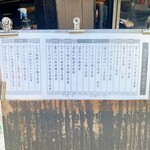 用户对于越後屋的评论图