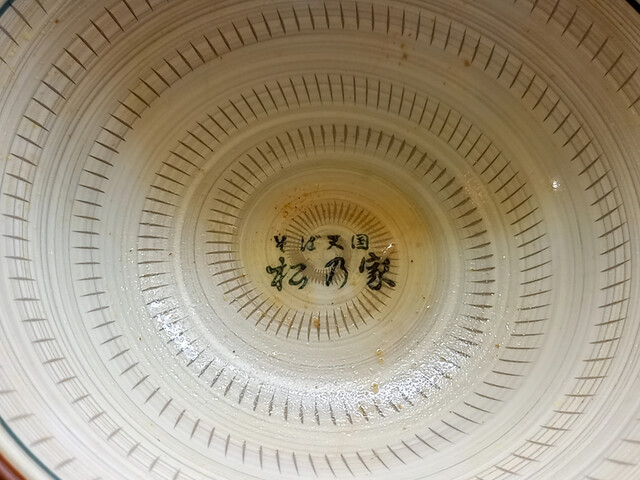 用户对于そば天国 夕張店的评论高清图