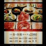 用户对于ワンカルビ 城陽店的评论图