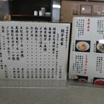 用戶對於らーめん山頭火 美瑛店的評論圖