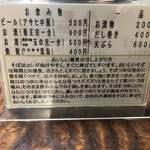 用户对于いし田的评论图