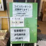 用戶對於えんふく家的評論圖
