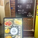 用戶對於熟成サムギョプサル専門店 コソバン的評論圖