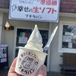 User's review image for 幸せの生ソフト プチラパン