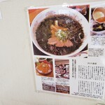 User's review image for さとう食堂