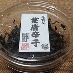 User's review image for 佐野みそ 亀戸本店