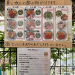 用戶對於居酒屋 とよ的評論圖