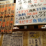User's review image for 村さ来 東村山店