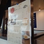 用户对于大黒ラーメン 福知山店的评论图