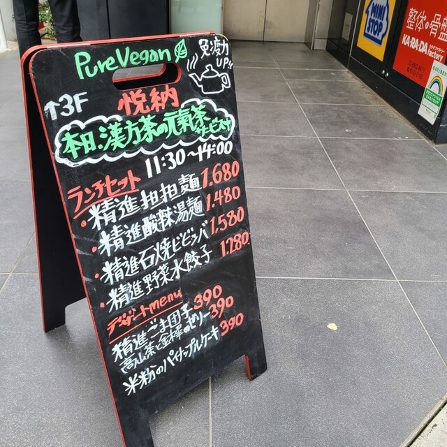 用户对于悦納的评论高清图