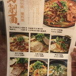 用戶對於恒源餃子的評論圖