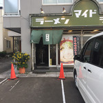 用户对于ラーメン マイド的评论图