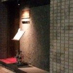 User's review image for バー エリシオ