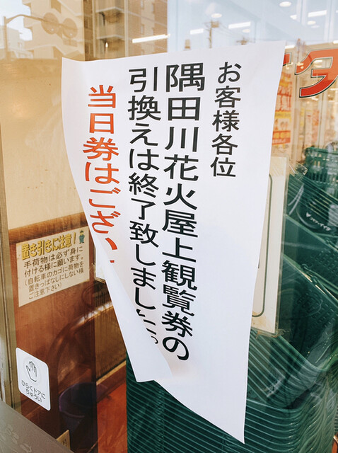 用户对于コモディイイダ 東向島店的评论高清图