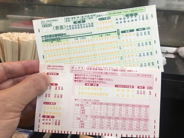 用户对于丸一屋的评论高清图