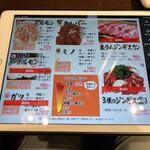 用户对于炭火焼肉 耀的评论图