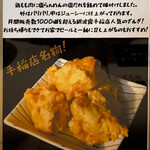 用户对于らぁめん銀波露 札幌手稲店的评论图