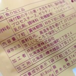 用戶對於井原水産的評論圖