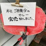 用户对于クレイジースパイス的评论图