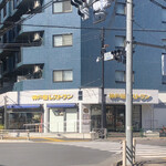 用戶對於神戸屋レストラン 調布ヶ丘店的評論圖