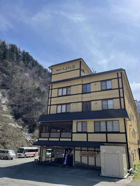 用户对于御やど しきしま荘的评论高清图