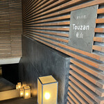User's review image for 東山 ハイアット リージェンシー 京都