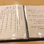 用戶對於てんぷら 加藤的評論圖