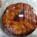 User's review image for 手焼せんべい 都賀野