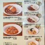 User's review image for 珈琲館 京都東本願寺前店