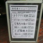 用戶對於おかってや 市ヶ谷店的評論圖