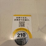 User's review image for マクドナルド 西八王子店