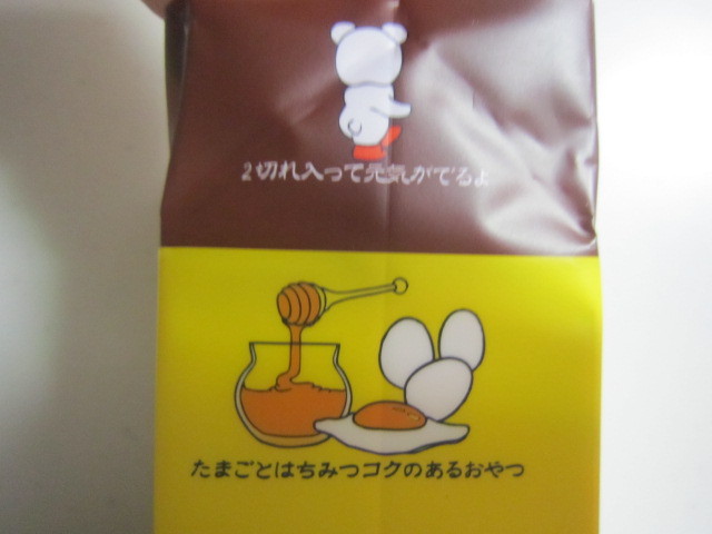 用戶對於文明堂東京 聖蹟桜ヶ丘京王店的評論圖
