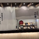 用戶對於一灯庵的評論圖