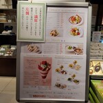 用戶對於京橋千疋屋 東京駅一番街店的評論圖