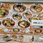 用戶對於越後秘蔵麺 無尽蔵 しながわ家的評論圖