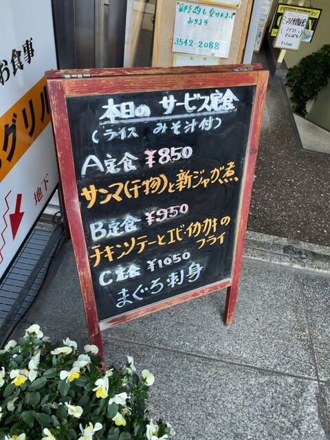 用戶對於東都グリル的評論高清圖