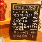 User's review image for 和食バル 向陽キッチン