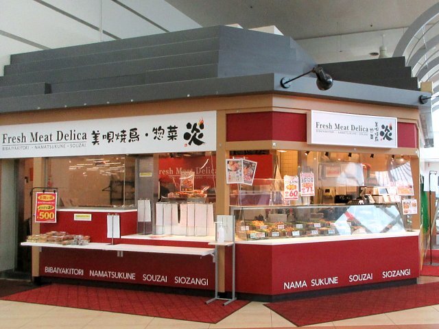 用户对于美唄焼鳥・惣菜 炎 SEIYU清田店的评论图