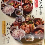 用戶對於寅福 ルミネ新宿店的評論圖