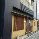 用户对于どぜう ひら井的评论图