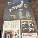 用戶對於浪花ひとくち餃子 チャオチャオ なんば湊町店的評論圖