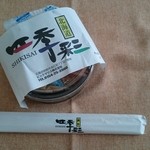 用戶對於鮨茶寮 四季彩的評論圖