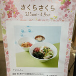 用戶對於T'sたんたん エキュート上野店的評論圖