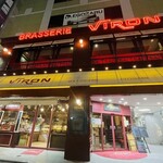 用戶對於ブラッスリー・ヴィロン 渋谷店的評論圖