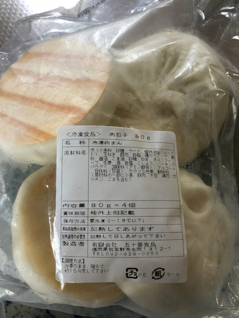 User's recommendation image for 五十番食品 直売所