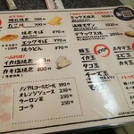 用户对于明石焼 たこ八的评论图