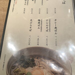 用戶對於一灯庵的評論圖