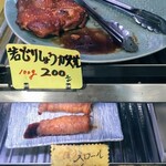 用戶對於鳥七的評論圖