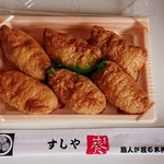 用户对于すしや葵的评论图
