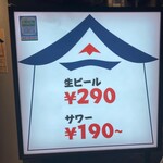 用戶對於大衆スタンド 神田屋 新宿三丁目末広通り店的評論圖